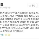 20대,해석남녀판 외모<b>지상</b>주의 토나옴