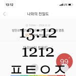 [방탄소년단] 다람지 병아리 <b>온도차</b> 봤니 ㅋㅋㅋㅋㅋ