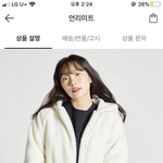 <b>양털</b>후리스 골라주라