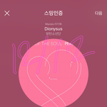 [방탄소년단] <b>도깨비</b>님 애들 언급