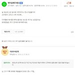 사람 살린 <b>지식</b>인 답변