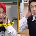 아는형님 출연한 엑소가 남기고 간 것