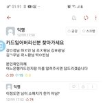 ㅋㅋㅋㅋㅋㅋㅋㅋㅋㅋㅋㅋㅋ<b>대박</b>