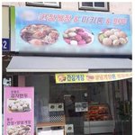 백종원이 <b>필요</b>해보이네...