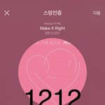 [방탄소년단] 지민이의 별명 및 용어 정리 2탄