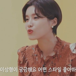 공유와 이동욱 이상형에 <b>부합</b>하는 장도연