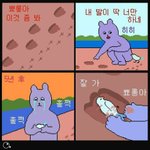 [댓글부탁해] 성격 안맞는 사람이랑 사귀는거 ㅇㄸ