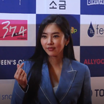 [댓글부탁해] 손담비X<b>이종혁</b> 베스트 스타상 반가워 ^