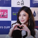 [꼭봐주세요] 소나무 수민X<b>나현</b> 베스트 스타상 존예