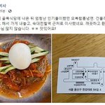 [댓글부탁해] <b>골목</b>식당...헬피엔딩....