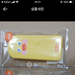 [드루와] 필통 제발발발발.....추반해줄분