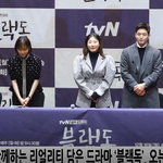 [댓글부탁해] <b>서현진</b>X라미란 드라마 블랙독 제작보고회 풀 ㄱㄱㅇ