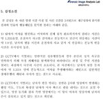 [개깊은빡침] ++속보)곰탕집 <b>성추행</b> 숨겨진 진실