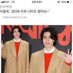 이동욱 진짜 존잘러 <b>지큐</b> 화보랑 나이트 파티