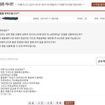 온라인 <b>시계</b>샵에서 <b>시계</b>구매 피해ㅠ