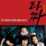 체감상 천만영화