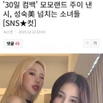 이래서 여자사진은 믿지마란거구나