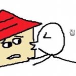<b>윗집</b>미쳣나