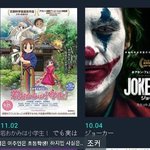 [댓글부탁해] <b>조커</b> 소름 ㅋㅋㅋㅋㅋㅋㅋ
