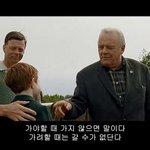 [드루와] 고3인데 마이웨이 각인가