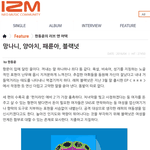 [댓글부탁해] 음악평론사이트에서 역대급으로 <b>혹평</b>받은 앨범