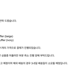 [이것좀봐줘] 한국 자체제작브랜드 고객 서비스