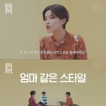 [댓글부탁해] 이동욱과 공유 이상형이 <b>장도연</b>?
