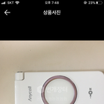 얘들아 나 고딩 올라가서 핸드폰 <b>투지</b>로 바꿀 거ㅇㄸ?