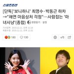[모두드루와] 마녀<b>사냥</b> 심한거야 이게?