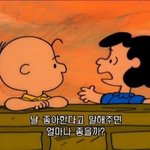 [드루와] <b>저</b>으 연애를 도와주십<b>셔</b>