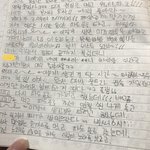 나 초등학교때 <b>일기</b> 봐줄사람ㅋㅋㅌㅌ