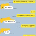 [댓글부탁해] <b>남자</b>애랑 이<b>정도</b>면