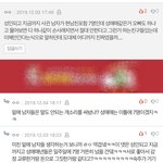 [개깊은빡침] 남자들은 연애경험많은 여자보면