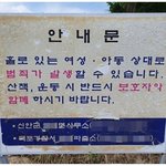 [19] 이거 <b>친척</b> 성추행이야?