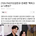 [댓글부탁해] 연예인 한명 또 <b>매장</b>당하게 생김