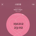 [방탄소년단] 하 얘네 <b>어떠</b>카지이 진짜 어쩌지