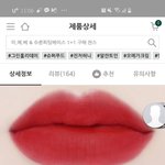 [댓글부탁해] <b>톤</b>잘알들아 틴트 퍼스널컬러 궁예좀 ㅠㅠ