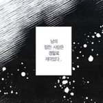 [댓글부탁해] 중고폰 살까 아이폰 11살까