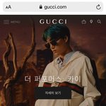 [EXO] 구찌 <b>공홈</b>에 카이