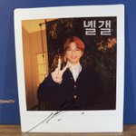 [강다니엘] <b>폴라</b> 2개