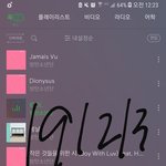 [방탄소년단] <b>인터</b>공원 투표 오늘이 마지막이네