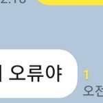 [댓글부탁해] 이거 논리 오류인지 판단해줘 얘드라ㅜㅜ