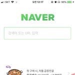 카페에서 <b>캐롤</b>듣는것 처럼 하기 꿀팁