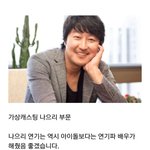 오늘 송강호 개웃<b>겻</b>닼ㅋㅋㅋㅋㅋㅋ
