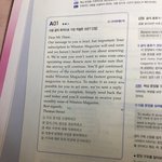 고딩들아 나 예비고1 <b>영포</b>자 개심각한데