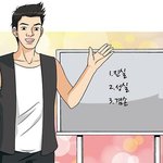 [댓글부탁해] 이거 무슨 만화냐?ㅋㅋㅋ
