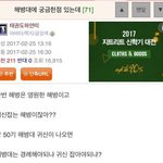 [댓글부탁해] 궁금한거 있음