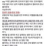 [댓글부탁해] 커뮤에 많다는 <b>INFP</b> 특징