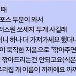 [댓글부탁해] 너네 요줌 왜 웃긴짤<b>파티</b> 안하는데. . .?