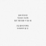 [댓글부탁해] 간호학과가고싶은데 내신이